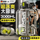 SZTAA運動(dòng)水杯超大容量夏季男健身茶水分離噸桶噸耐高溫便攜3000ml水壺 3000ml【雙飲+提手+背帶】
