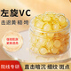 碧奧泉左旋VC膠囊精華液補(bǔ)水保濕減黃提亮改善暗沉抗皺緊致淡化細(xì)紋 VC50粒瓶裝【減黃勻色】
