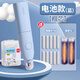 得力電動(dòng)橡皮擦小學(xué)生專(zhuān)用擦高光素描美術(shù)生兒童不留痕全自動(dòng)神器無(wú)屑替芯智能吸塵器可充電橡皮套裝 電池款【粗芯】藍色 送60枚替芯+2節電池