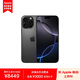 Apple/蘋果 iPhone 16 Pro Max (A3297) 256GB 黑色鈦金屬 MYTM3CH/A【企業(yè)會員專享】