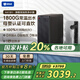 352加熱凈水器1800G常溫出水4.6L/min 反滲透直飲0阻垢劑 即熱400G通量凈飲機凈熱一體機A418H