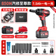 德力西（DELIXI）無刷鋰電電動(dòng)扳手大扭力架子工木工電動(dòng)風(fēng)炮汽修扳手