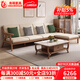 帛萌沙發(fā) 北歐實(shí)木沙發(fā)大小戶型實(shí)木沙發(fā)客廳白蠟?zāi)径膬捎蒙嘲l(fā)組合 【進(jìn)口FAS級(jí)白蠟?zāi)尽克娜?腳踏