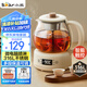 小熊（Bear）煮茶器煮茶壺 養(yǎng)生壺烹煮一體茶壺迷你蒸茶器 316L噴淋式不銹鋼燒水壺黑茶茶具1升ZCQ-F10N7