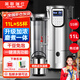 英聯(lián)瑞仕商用豆?jié){機(jī)全自動(dòng)磨煮一體免過(guò)濾大型豆?jié){機(jī)商用早餐店用大容量磨漿機(jī)磨漿打漿機(jī)豆腐腦無(wú)渣現(xiàn)磨 11升平底高濃度款定時(shí)保溫+加大銅芯電機(jī)+防糊底