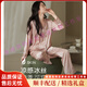 帕蘭朵（PLANDOO）輕奢品牌女士睡衣女春夏季冰絲長(zhǎng)袖2025新款高級(jí)感大碼家居服套裝 63795香檳粉 M ：建議體重80-100斤