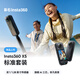 【新品】影石Insta360 X5 全景運動相機8K高清防抖防水手持口袋攝像機（標準套裝 256G）