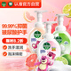 泡沫洗手液250ml 西柚+花香+青檸 泡泡草莓熊抑菌