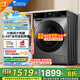 小天鵝（LittleSwan）滾筒洗衣機(jī)全自動(dòng) 10KG洗烘一體 超薄家用紫外線除菌 智能投放變頻家電 以舊換新 【智能投放】洗脫一體除菌 616
