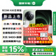 小米REDMI 紅米K80至尊版 新品5G全網通手機 云杉綠 12GB+256GB 官方標配