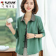 啄木鳥(niǎo)2026春秋季新款小個(gè)子薄款襯衫女Polo領(lǐng)媽m媽裝中年老年外套上衣 草綠色 XL115-130斤