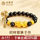 老鳳祥黃金色足銀貔貅手串男士純銀黑曜石手鏈七夕情人節(jié)禮物送男朋友 今/次日達(dá)【七夕送禮首選】手串