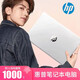 HP OMEN筆記本電腦i7高配大學(xué)生辦公商務(wù)吃雞電競游戲本輕薄便攜 惠普1-i5 16G 256G獨(dú)顯1G14英寸 標(biāo)準(zhǔn)套餐