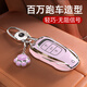 霞想大眾鑰匙套探岳速騰寶來(lái)車(chē)途岳汽車(chē)新銳CC探歌扣女高爾夫攬巡適用 大眾A款【冰粉紫】+鑰匙扣+熊掌
