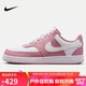 耐克女子休閑鞋W NIKE COURT VISION LO NN運動鞋DH3158-603粉白 38