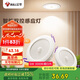公牛（BULL）感應(yīng)筒燈LED嵌入式走廊過(guò)道MT-C006A-CS 6W3.5寸暖白光3000K