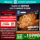 海信電視E8Q Pro 85英寸 信芯H7 U+MiniLED 黑曜屏Ultra 330Hz高刷 E8NULTRA升級(jí) 國(guó)家補(bǔ)貼85E8Q-PRO