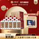 小糊涂仙【整箱】小糊涂神品牌 52度 佳釀  濃香型 純糧釀造光瓶白酒 52度 600mL 12瓶 （2箱裝）