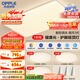 歐普（OPPLE）吸頂燈客廳大燈智能現(xiàn)代奶油風(fēng)LED照明護(hù)眼燈具燈飾套餐1包安裝