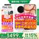 OPPO【國家補貼15%】OPPO Find X8s手機5G旗艦直屏潮汐引擎哈蘇大師人像拍照游戲oppofindx8s手機AI 月光白 12GB+256GB 官方標配 【全國聯(lián)?！? title=
