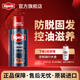 歐倍青（Alpecin） 德國(guó)原裝 C1咖啡因防掉發(fā)洗發(fā)水固發(fā)防脫洗發(fā)露男女洗頭膏250ml 【4周固發(fā)】防脫洗發(fā)露