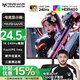 名航24英寸240Hz電競顯示器FastIPS電腦200液晶CSGO吃雞165完美屏180 24英寸1K240hz 電競 超薄款 配HDMI