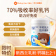 貝蜜兒牛初乳乳鈣液體鈣60粒非鈣鐵鋅兒童乳鈣送嬰幼兒寶寶營養(yǎng)品 【進口乳鈣】牛初乳1g*60片