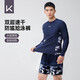 Keep泳褲男士防尷尬寬松速干印花沙灘溫泉泳衣套裝 6779 深藍(lán) XL