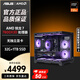 華碩全家桶R7 7800X3D/9800X3D/9950X3D無顯卡準系統(tǒng)電腦AI直播游戲主機家用辦公生產(chǎn)力DIY臺式機整機 R7 7800X3D丨準系統(tǒng)