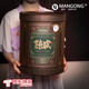 滿弓高品質(zhì)陳皮儲存罐專用鐵罐半斤陳皮桶一斤大容量陳皮包裝盒空禮盒 咖色+皺紋油工藝+濕度計+ 500克
