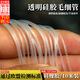 坤隨 透明硅膠管水管無味硅膠毛細(xì)管小號(hào)細(xì)水管飲水管塑料空心軟細(xì)管 0.5mm*1mm【10米價(jià)】