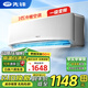 先鋒（SINGFUN）空調大1.5匹 新一級能效變頻冷暖省電新能效 除濕自清潔壁掛式家用出租房宿舍臥室空調掛機空調 2匹 一級能效 【旗艦款】變頻冷暖 上門(mén)安裝