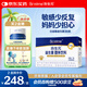 合生元（BIOSTIME）m16v白金版益生菌 敏敏救星200億活菌 36袋