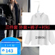 梵奧格（FANAOGE）春秋大學(xué)生面試職業(yè)裝時(shí)尚西服西裝氣質(zhì)套裝正裝女套裝高端工作服 小個(gè)子3件套_外套+九分褲+襯衫 S 【推薦88-99斤】