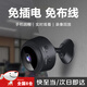 衛(wèi)辭貓眼攝像頭監(jiān)控攝像頭門外家用隱秘小巧手機遠(yuǎn)程查看免安裝便攜高清紅外夜視無線wifi戶外小相機DV 黑色貓眼監(jiān)控(不含內(nèi)存卡)