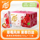 蒙牛真果粒牛奶飲品多口味可選 送禮佳品 新老裝隨機(jī)發(fā) 部分5月產(chǎn) 真果粒草莓果粒250g×12盒