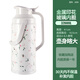 五月花（May Flower） 五月花保溫壺家用熱水瓶開水瓶水瓶暖水瓶暖壺 3.2L小碎花3200ml