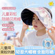 結(jié)盟者兒童防曬帽女孩夏季出游漸變空頂寶寶遮陽帽子2025新款韓版大帽檐 空頂帽漸變-黃粉