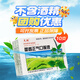 太極 藿香正氣口服液10ml  太極口服液 藿香不含酒精 整箱70盒*10支【團(tuán)購(gòu)咨詢(xún)現(xiàn)貨】