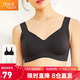 宜而爽【2件裝】冰絲文胸?zé)o鋼圈一片式運(yùn)動(dòng)內(nèi)衣聚攏無痕背心式胸罩少女