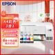 愛普生（EPSON）L3256/3258墨倉式打印機家用辦公無線照片打印機學生作業(yè)噴墨打印機 L3256 官方標配