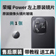 適用榮耀Power后攝像頭玻璃鏡頭鏡片原裝后置鏡面手機(jī)鏡頭更換 (左上)榮耀Power【原裝鏡片】