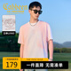 卡賓【水洗扎染】男裝涼感印花T恤25夏季新款粉色暈染圓領(lǐng)短袖t
