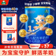 御寶恩蓓護(hù)嬰兒羊奶粉新生兒奶粉生羊乳A2乳鐵蛋白OPO益生菌小分子 1段 0-6個(gè)月小罐試用裝 75g 1件