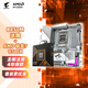 技嘉（GIGABYTE）主板CPU套裝冰雕B850M AORUS ELITE WIFI6E ICE+AMD 銳龍 7 9700X處理器