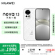 華為nova13 【國家補(bǔ)貼15%】新品華為手機(jī) 羽砂白 256GB 官方標(biāo)配