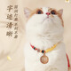 麥?zhǔn)嫣刎堖漤?xiàng)圈貓牌刻字防丟失寵物定制小狗狗吊牌名字脖圈貓貓鈴鐺項(xiàng)鏈 福多-圓形吊牌 S