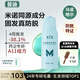 【徐藝洋同款】蔓迪防脫固發(fā)洗發(fā)水(專利A11組方)烏諾地爾養(yǎng)發(fā)育發(fā)米諾同源男女士洗頭液露