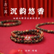 古苒【沉韻】海南沉香南紅手串沉水級(jí)多圈奇楠木手鏈女款文藝復(fù)古 1【沉韻】6mm海南沉香[滿肉/冰飄