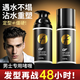 OF啫喱膏古龍香水味高端定型保濕男士強(qiáng)力發(fā)膠發(fā)蠟發(fā)油頭發(fā)背頭神器 金剛啫喱90ml +油頭梳